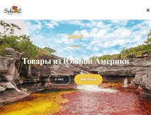 Tablet Screenshot of fructi73.valuehost.ru