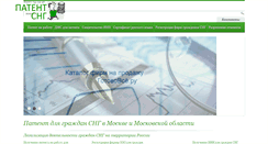 Desktop Screenshot of agr.valuehost.ru